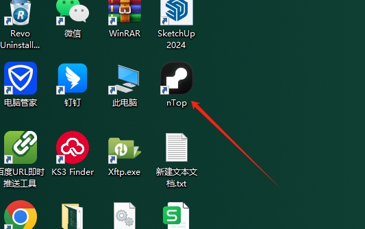 nTopology v4.26免费破解版安装图文教程