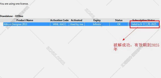 altium designer 10 软件下载