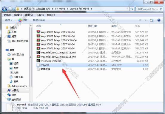 vray3.6 【VR3.6】for maya2018（64位）破解版渲染器安装图文教程