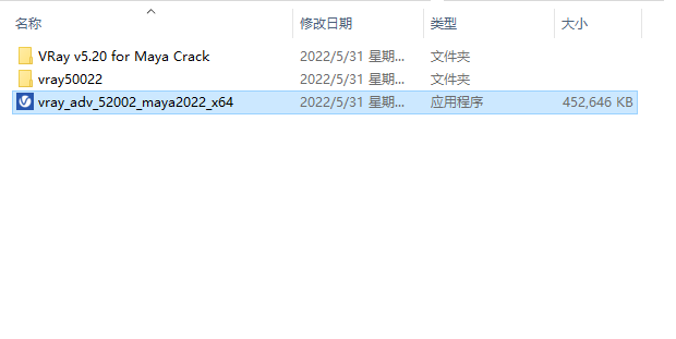 VRay渲染器下载【VRay5.2 for Maya2018/2019/2020/2022/2023】破解版 附安装教程安装图文教程