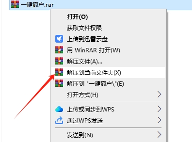 3DMAX一键窗户脚本插件安装图文教程