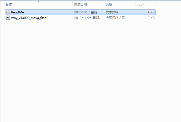 VRay4.3 Next for Maya2016/2017/2018/2019/2020 免费绿色版安装图文教程