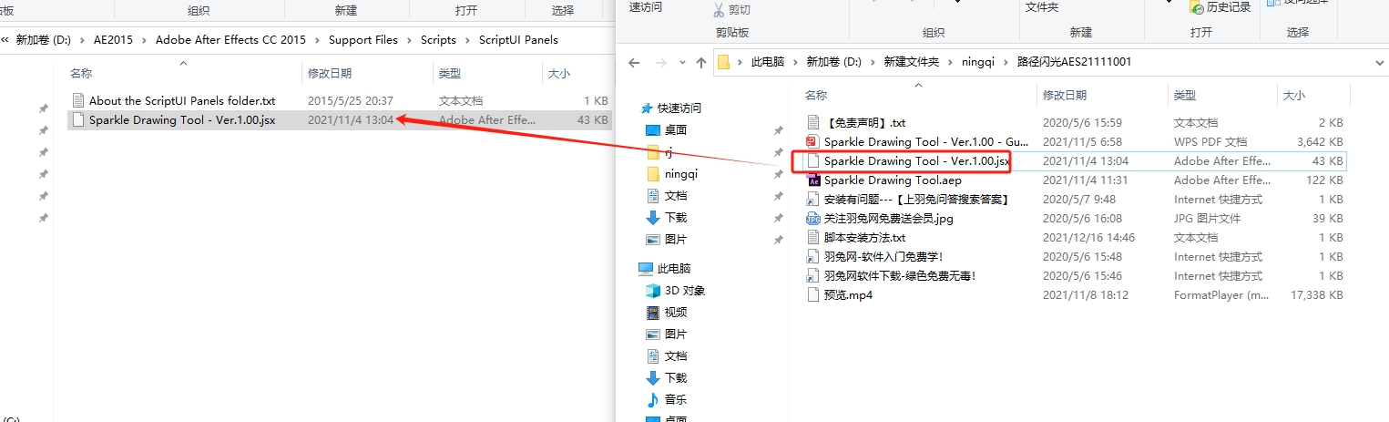 AE脚本：自定义MASK路径闪光生成器Sparkle Drawing Tool 免费下载安装图文教程
