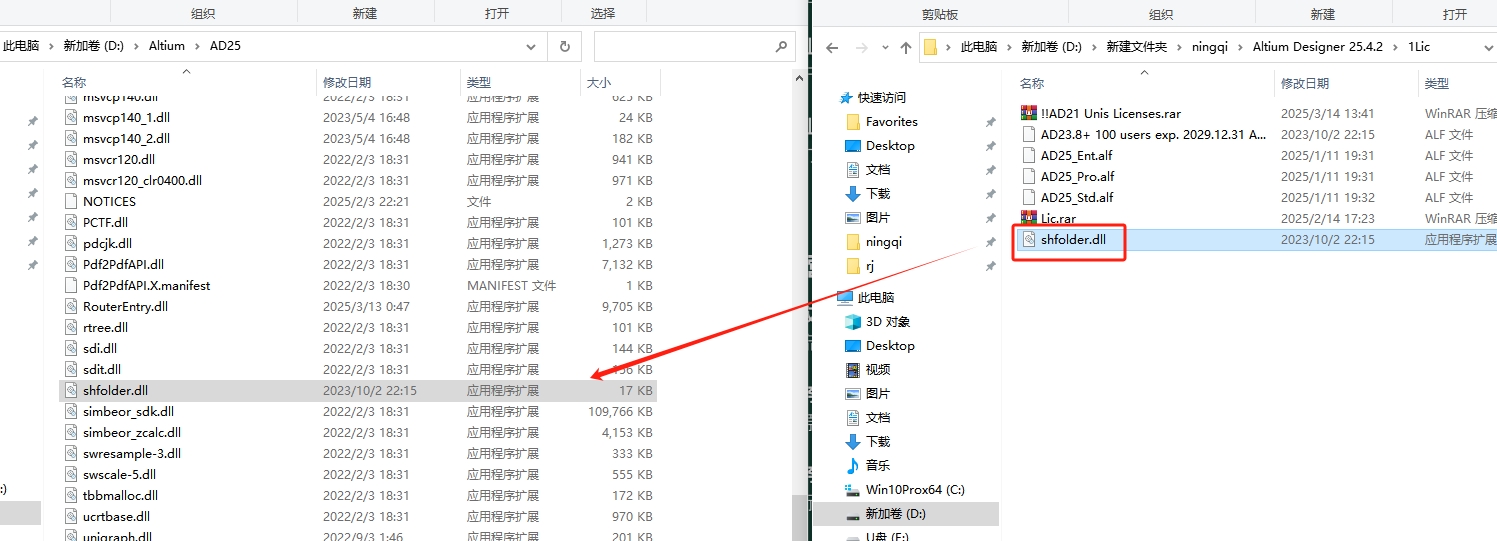 AD专业的PCB设计软件：Altium Designer 25.4.2最新免费版安装图文教程