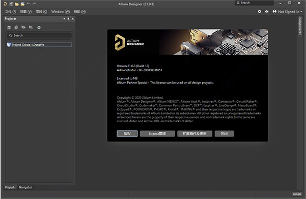 Altium Designer 2021.6.1【AD 21.6.1】中文破解版