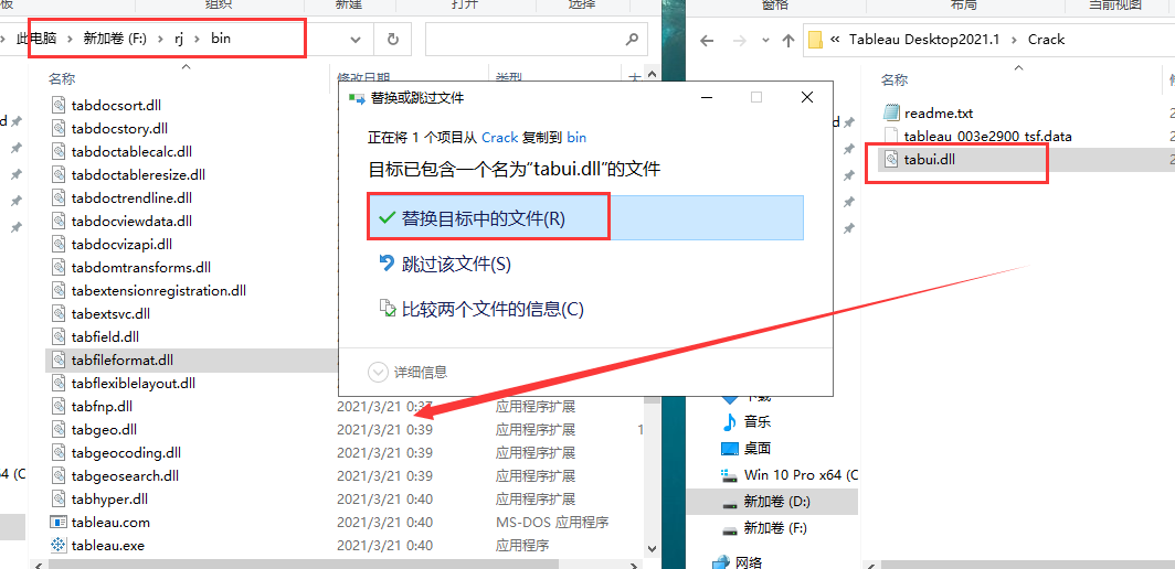 Tableau Desktop 2021.2.1【商业智能和分析工具】专业免费破解版安装图文教程