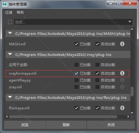 vray3.6 【VR3.6】for maya2018（64位）破解版渲染器安装图文教程