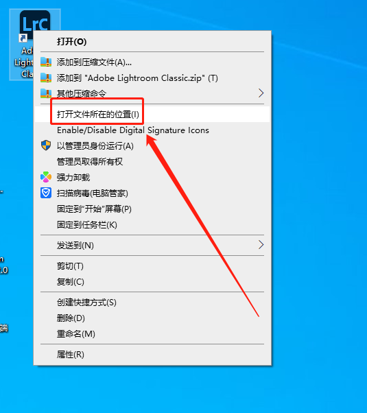 Adobe Lightroom 2023 v12.2.0【LR2023附破解补丁+安装教程】免费破解版安装图文教程