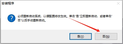 CAD机械版 2016免费激活版+安装教程安装图文教程
