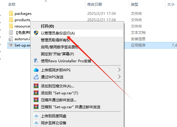 Adobe Lightroom Classic 2025 v14.2【Lrc 2025 v14.2】最新免费破解版安装图文教程