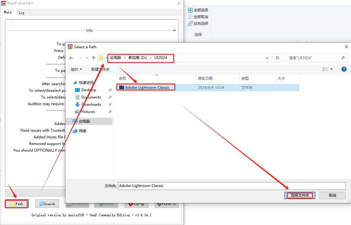 Adobe Lightroom Classic 2024 （v13.5.1）最新破解版安装图文教程