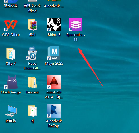 Steinberg 音频处理软件:SpectraLayers Pro 11.0.60激活版安装图文教程