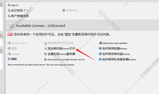 绣花制版软件designer 9.0下载