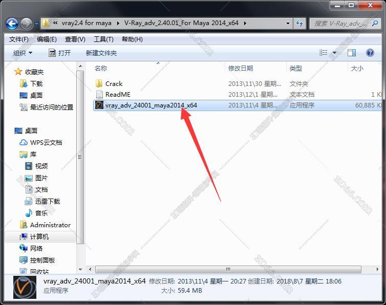 vray2.4 【VR2.4】for maya2014（64位）破解版渲染器安装图文教程