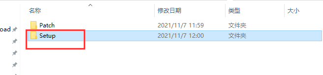 Lumion 11.5软件下载【三维渲染软件+安装破解教程】中文破解版安装图文教程