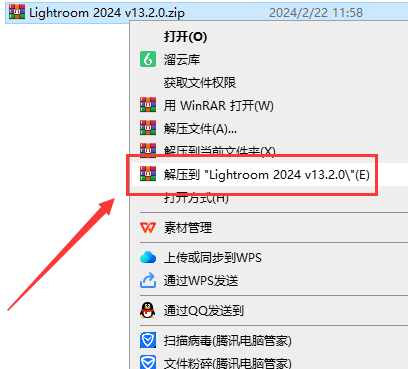 Adobe Lightroom Classic 2024 v13.2.0最新中文破解版安装图文教程