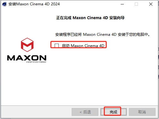 Maxon Cinema 4D 2024.5.1（附破解补丁）正式破解版安装图文教程