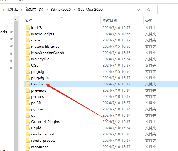 3dsMax种树插件：Forest Pack Pro v6.2.1 For 3dmax 2020安装图文教程