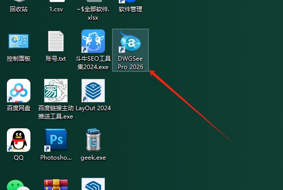 AutoDWG DWGSee Pro 2026 v6.51英文免费破解版安装图文教程