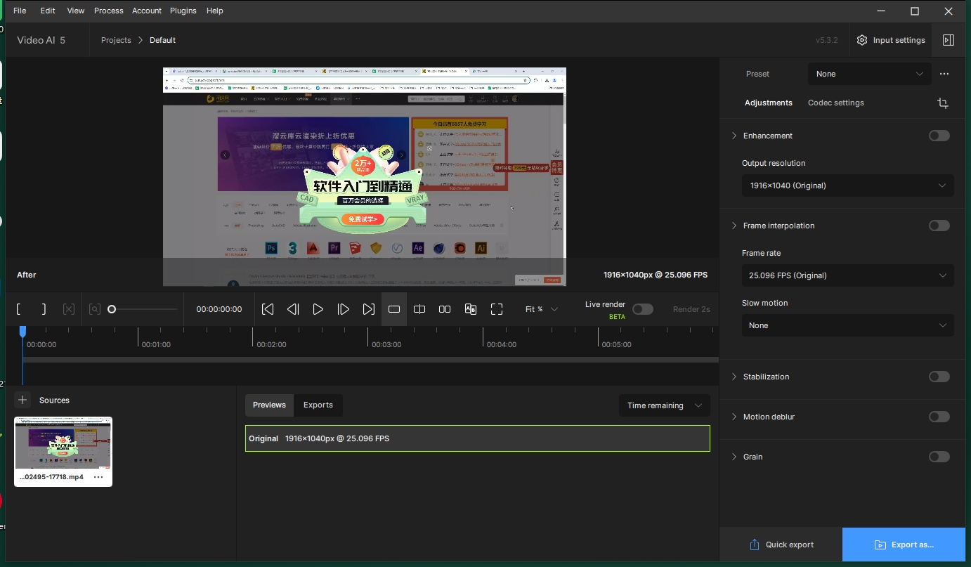 Topaz Video AI v5.3.2便携绿色版-英文版