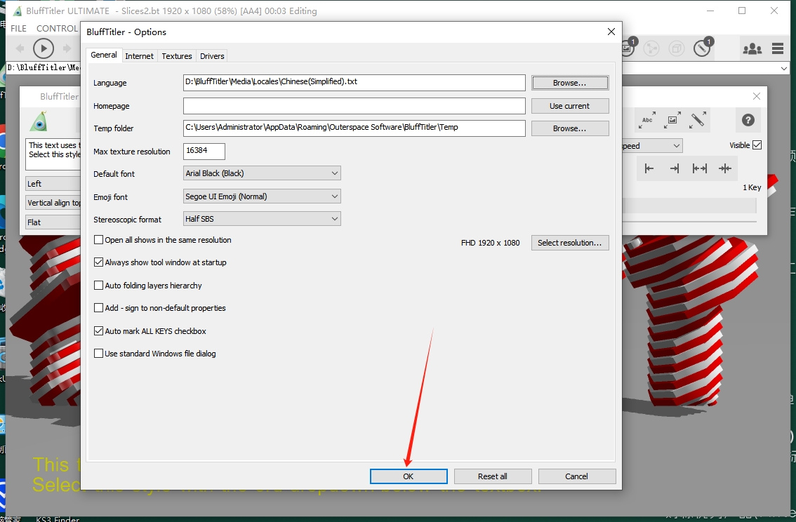 BluffTitler 15.8.1.9（3D字幕软件）汉化破解版安装图文教程