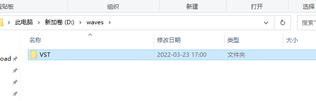 waves 9【音频效果器插件】汉化破解版安装图文教程