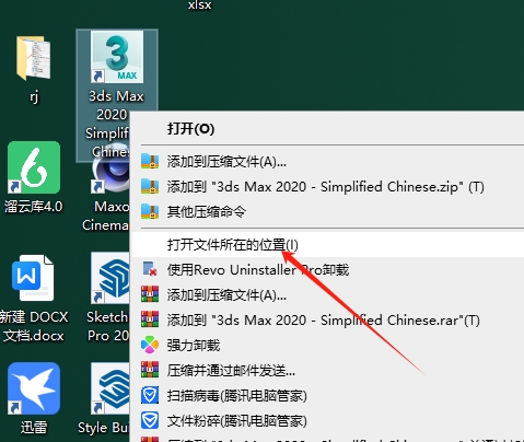 3DMax地板制作插件：FloorGenerator 2.1 For 2014-2020安装图文教程
