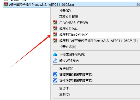 AE三维粒子插件：Aescripts Plexus V3.2.0 中文版免费下载安装图文教程