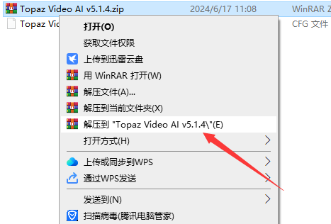 Topaz Video AI v5.1.4免费破解版-英文版安装图文教程