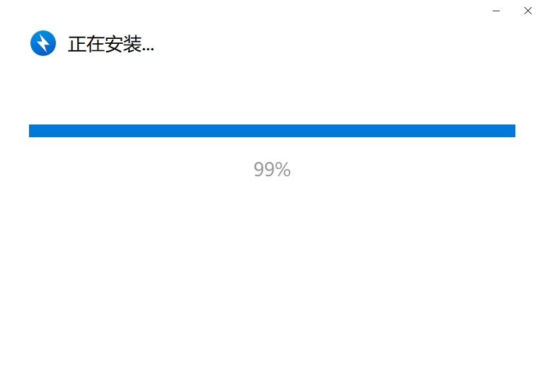 bandizip7.36中文免费版【bandizip 7.36】中文破解版安装图文教程