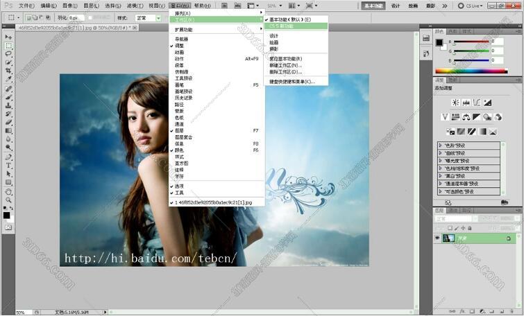 Adobe Photoshop cs5【PS cs5】简体中文版