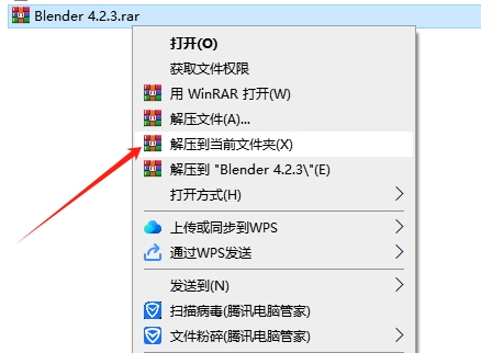 Blender 4.2.3官方正式最新版安装图文教程