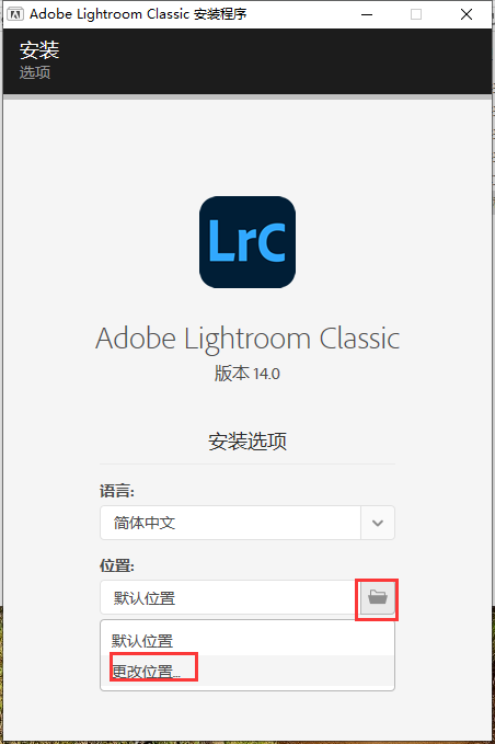 Adobe Lightroom Classic 2025 v14.0【lrc2025最新版】免费破解版安装图文教程