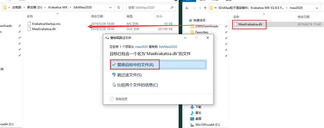 3DsMax粒子渲染插件：Krakatoa MX V2.9.0 For 2017-2020安装图文教程