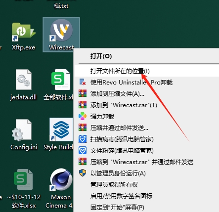 Wirecast Pro 14.3.4完整激活版安装图文教程