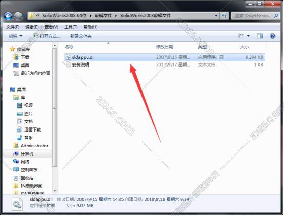 solidworks软件下载视频教程
