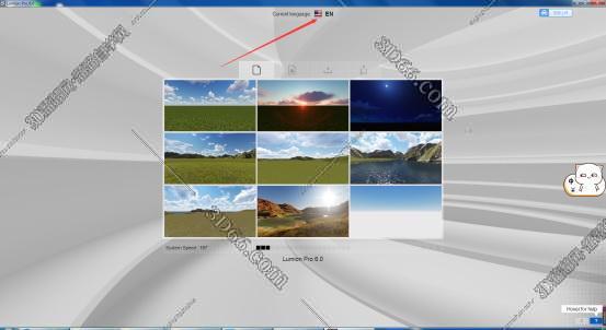 Lumion6.0免费版软件下载【Lumion6.0专业版】绿化免安装版安装图文教程
