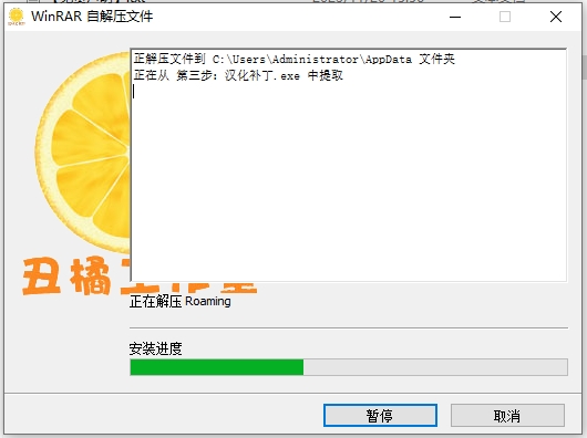 Topaz Video Enhance AI v2.1.1 中文汉化激活版安装图文教程