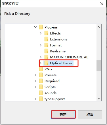 AE镜头光晕插件Optical Flaresv1.3.5 CS3-CC2015免费破解版下载安装图文教程