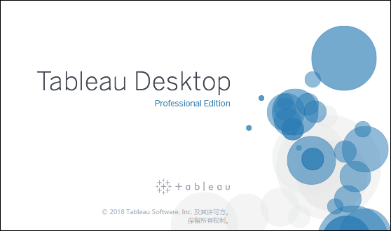 Tableau Desktop 2019.1【专业数据分析软件】中文破解版