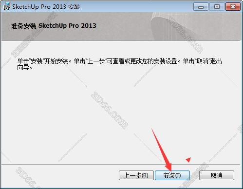 sketchup开窗插件下载