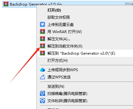 3Dmax二维背景生成插件下载 Backdrop Generato v2.0【支持3dmax 2018-2023】免费版安装图文教程