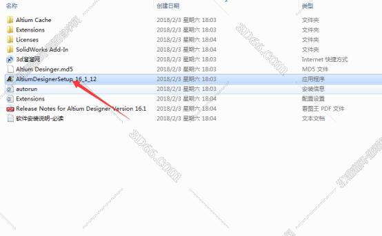 designer软件下载