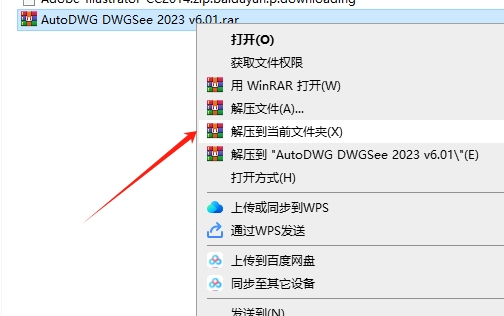 AutoDWG DWGSee pro 2023 v6.01英文激活版安装图文教程