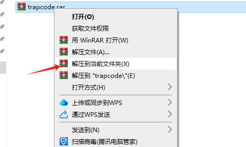 trapcode免费版【trapcode 11.0.1】英文破解版安装图文教程