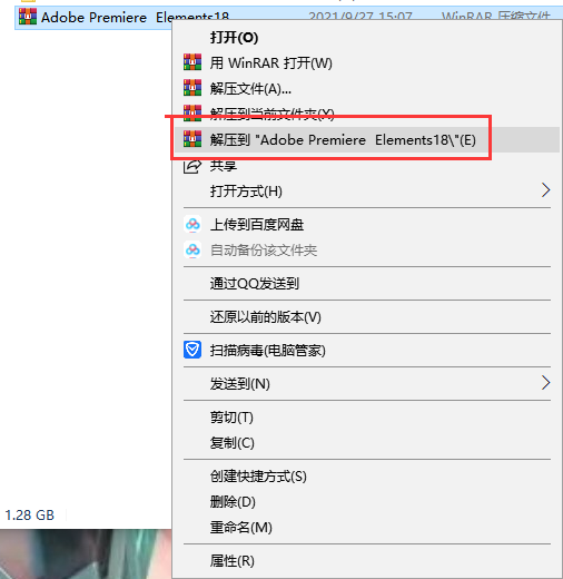 Adobe Premiere Elements 2020简体中文绿色版安装图文教程