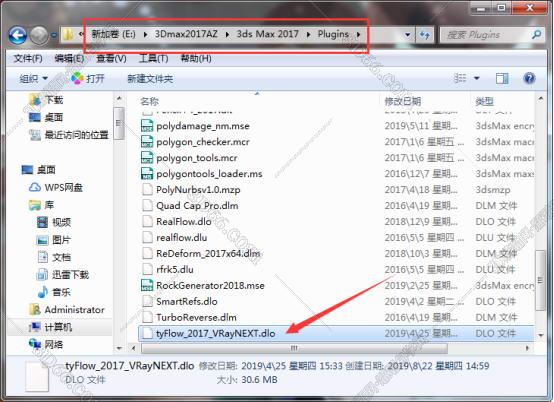 下载3dmax模型转换器插件