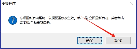 AutoCAD Mechanical 2017 CAD机械版（中文破解版）下载+注册机安装图文教程