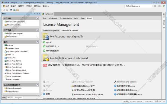 GT Designer2 64位软件下载