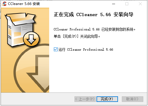 CCleaner 5.66【系统优化和隐私保护软件】简体中文免费版安装图文教程